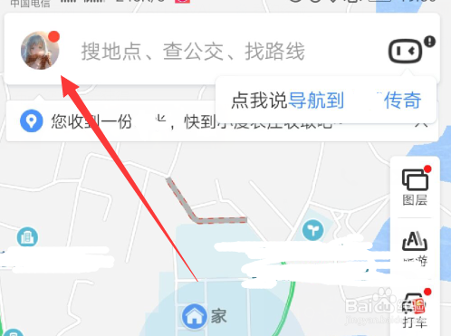 我来分享百度地图屏幕常亮怎么设置。