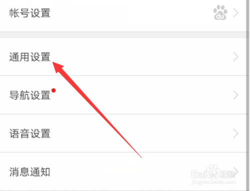我来分享百度地图屏幕常亮怎么设置。