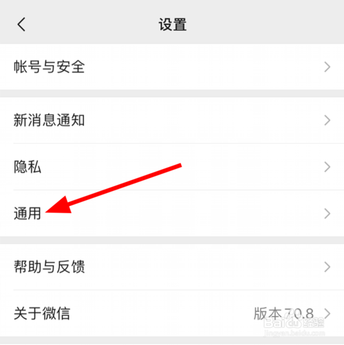 我来分享微信中找不到看一看的入口如何解决。
