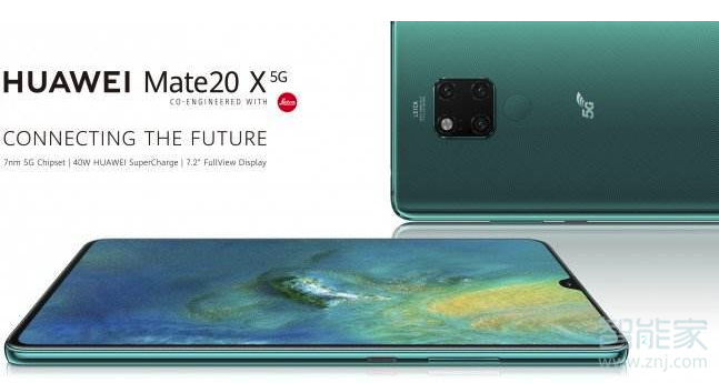 我来分享mate20x5g版可以无线充电吗。