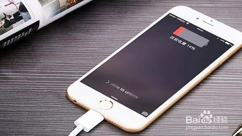 我来分享国行iphone7拍照黑屏怎么解决。