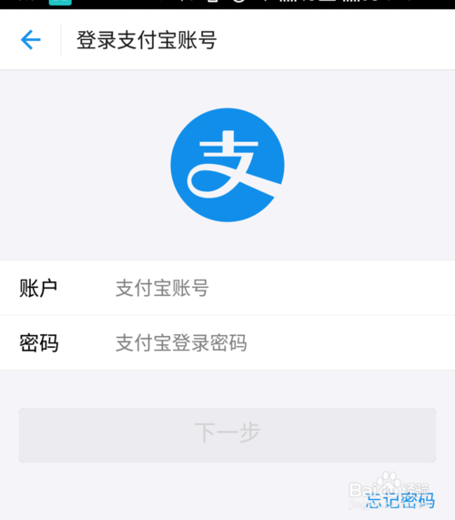 我来分享微博怎么绑定支付宝。