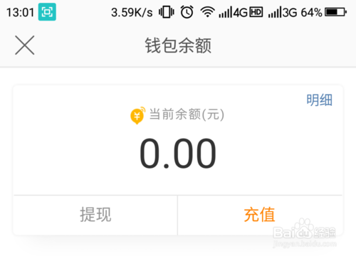我来分享微博怎么绑定支付宝。