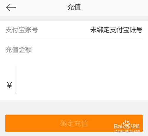 我来分享微博怎么绑定支付宝。