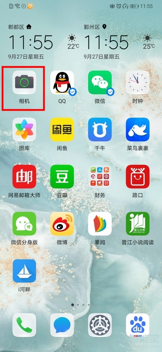 我来分享mate30 5G版如何拍广角照片。
