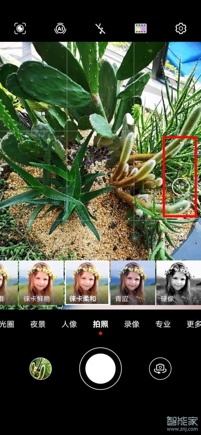 我来分享mate30 5G版如何拍广角照片。