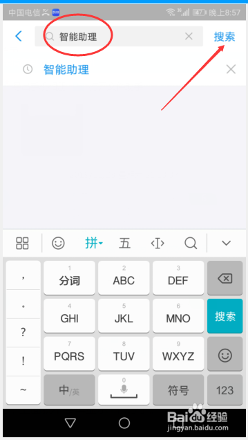 我来分享怎么在支付宝蚂蚁森林收取能量。