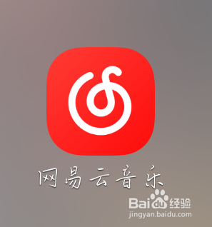 我来分享网易云音乐怎么添加手机联系人。