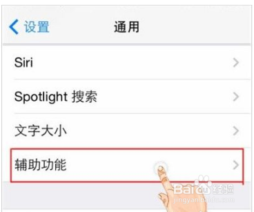我来分享iPhoneX如何截图。