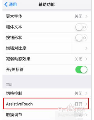 我来分享iPhoneX如何截图。