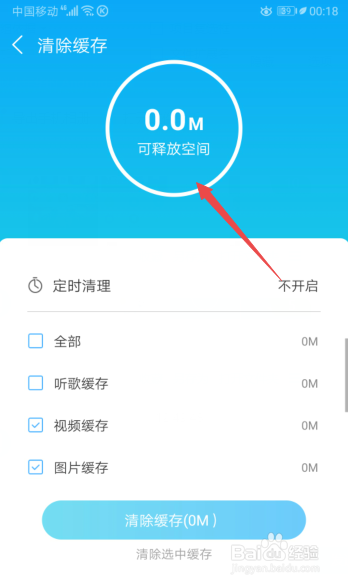 我来分享酷狗音乐怎么清除缓存。
