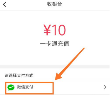 我来分享易校园如何解绑银行卡。