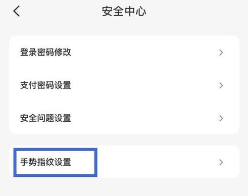 我来分享云闪付如何设置指纹支付。