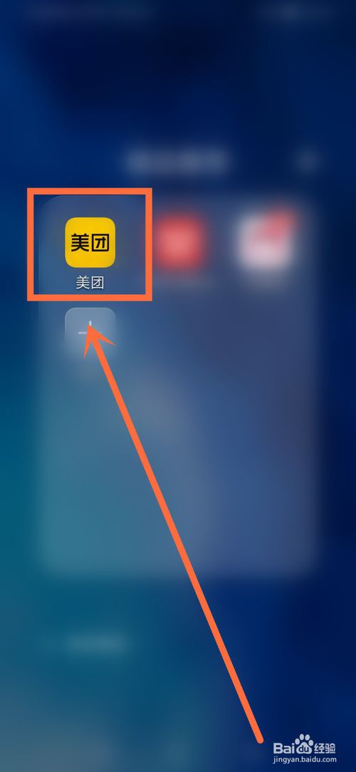 我来分享美团怎么邀请好友赚赏金。