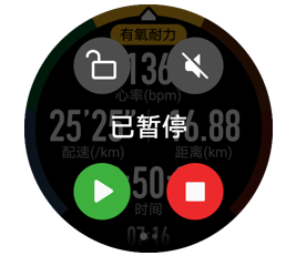 我来分享华为WATCH GT2怎么设置户外跑。