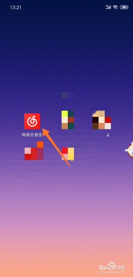 我来分享网易云音乐听歌识曲如何使用。