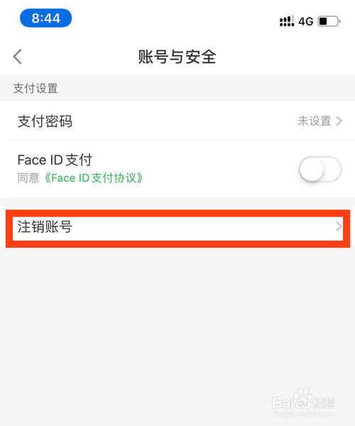我来分享如何注销叮咚买菜账号。