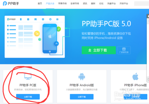 我来分享苹果手机如何设置自己喜欢铃声。