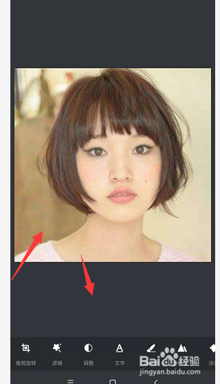 我来分享手机PS修图工具怎么瘦脸。