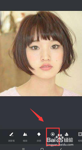 我来分享手机PS修图工具怎么瘦脸。