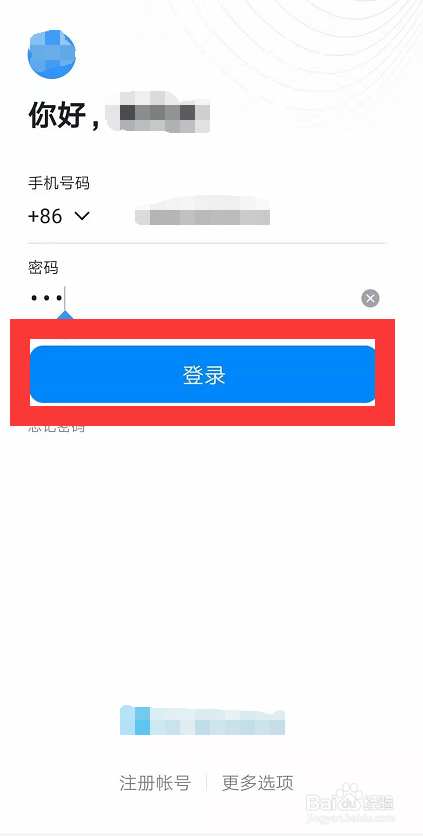 我来分享钉钉怎么编辑我的名片。