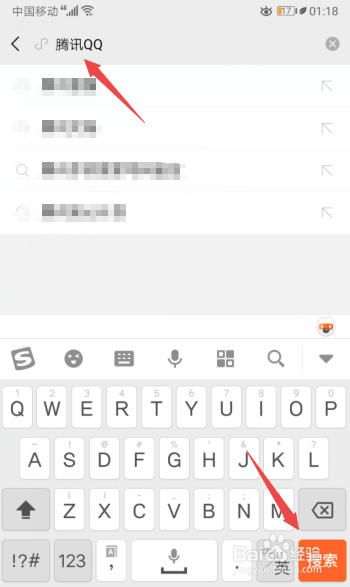 我来分享微信怎么添加QQ小程序。