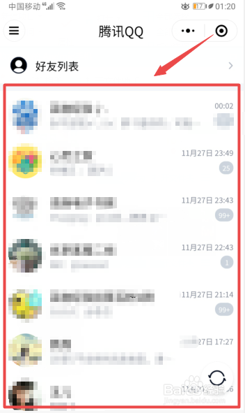 我来分享微信怎么添加QQ小程序。