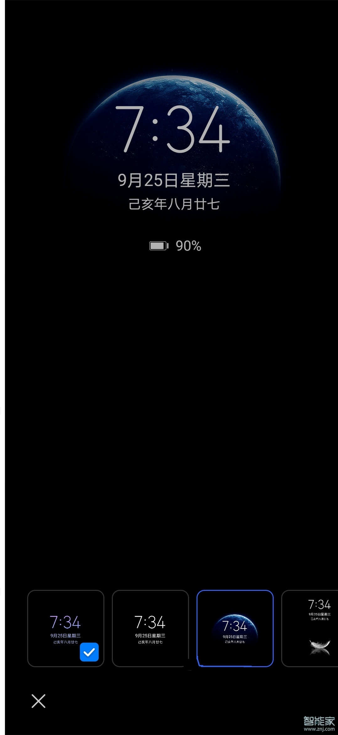我来分享华为mate30rs保时捷版息屏时钟怎么设置。