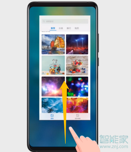 我来分享华为mate30rs保时捷版如何关闭后台应用。