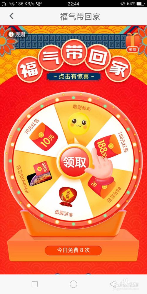我来分享牛角免费小说有什么方法可以获得金币。
