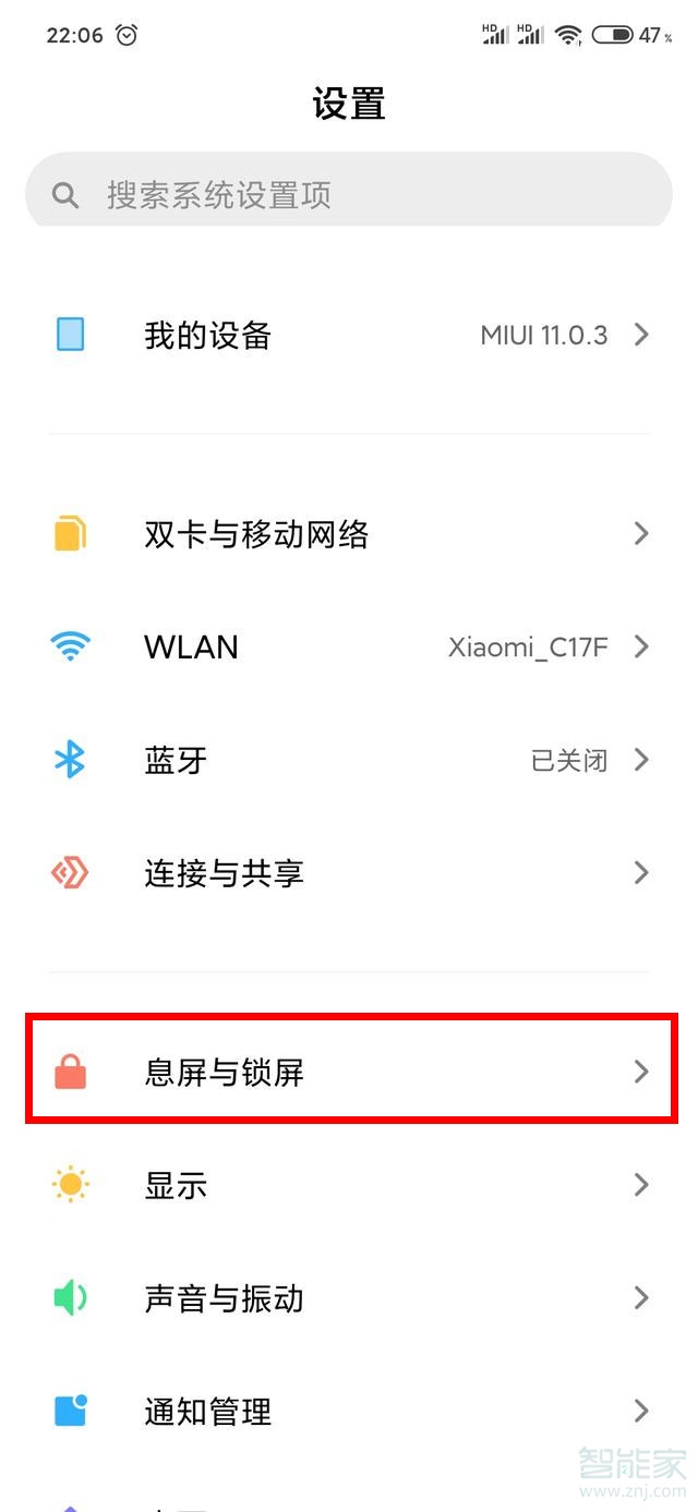 我来分享miui万象息屏如何设置。
