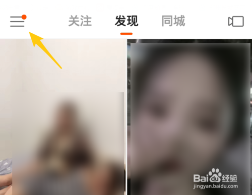 我来分享快手如何设置我关注的人才可以评论。