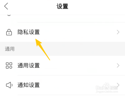 我来分享快手如何设置我关注的人才可以评论。