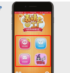 我来分享怎么制作微信真人动态表情头像 制作微信真人动态表情方法我来说说。