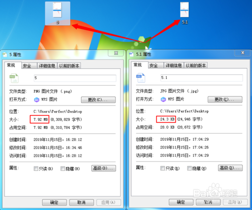 我来分享怎么使用微信对图片进行压缩。