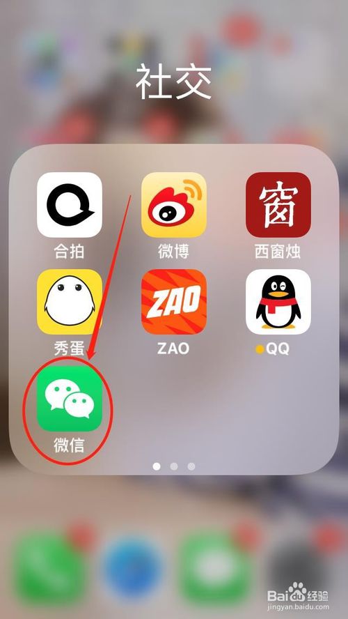 我来分享微信怎么设置公众号文章浮窗。