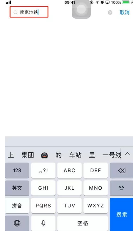 我来分享支付宝电子发票怎么开。