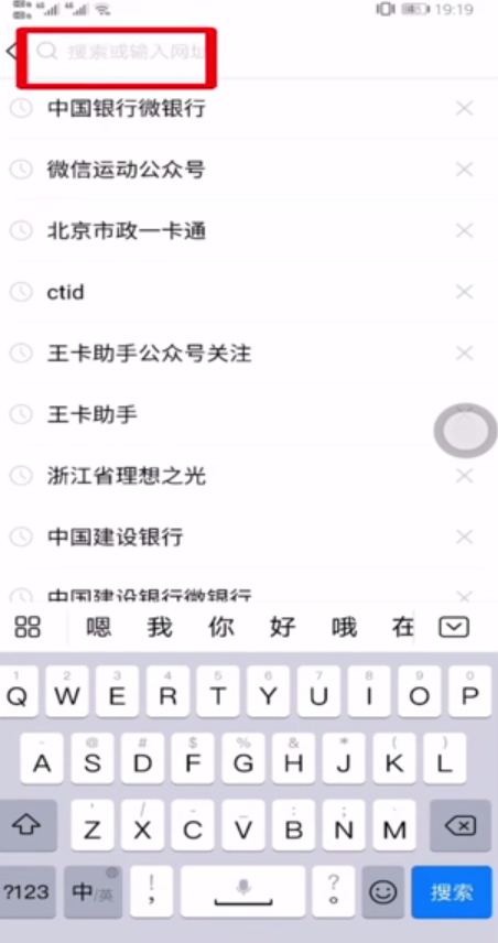 我来分享微信上怎样查银行卡余额。