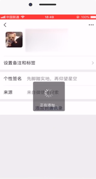 我来分享微信删了好友如何恢复。