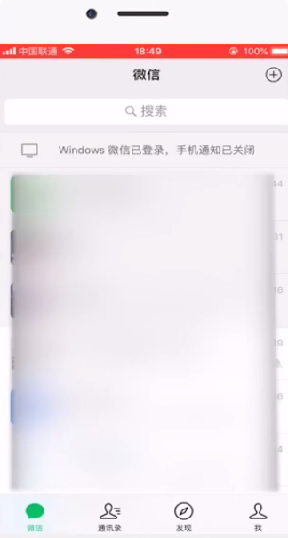 我来分享微信删了好友如何恢复。