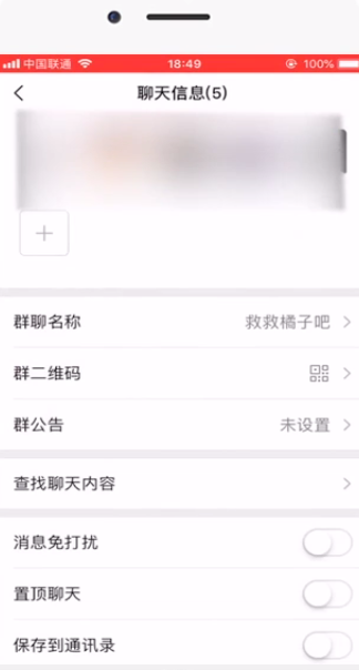 我来分享微信删了好友如何恢复。