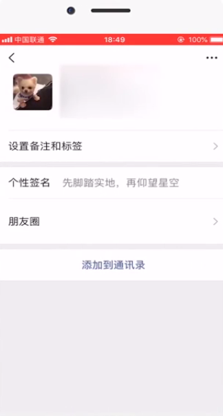 我来分享微信删了好友如何恢复。
