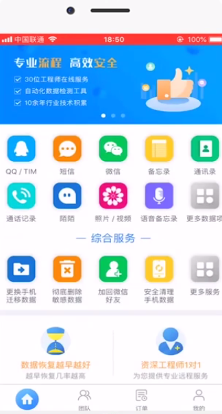 我来分享微信删了好友如何恢复。