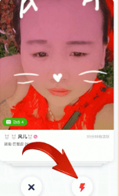我来分享快手小游戏如何查看对你放电的人。