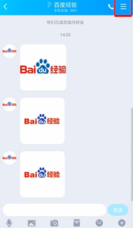 我来分享手机qq如何清空聊天记录。