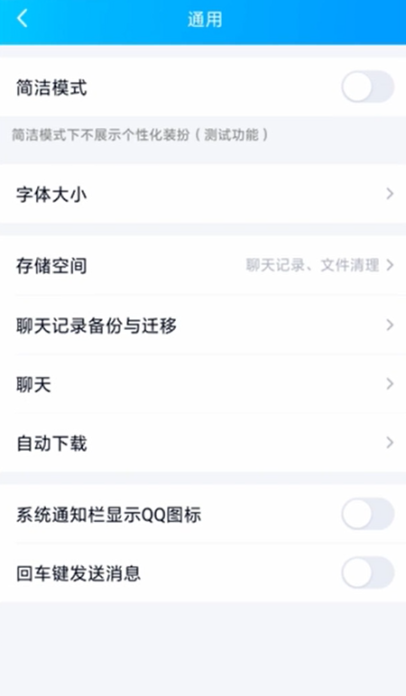 我来分享手机qq如何清空聊天记录。