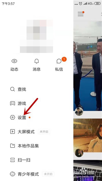 我来分享如何在快手生活里发布租房信息。
