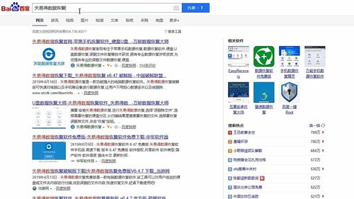 我来分享苹果手机短信误删怎么恢复。