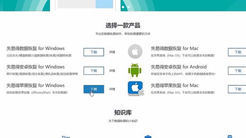 我来分享苹果手机短信误删怎么恢复。
