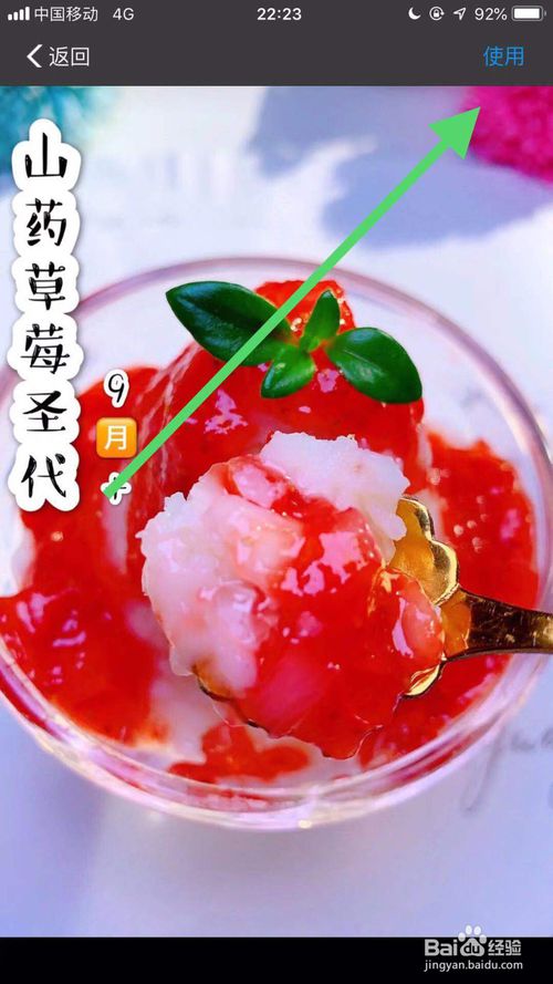 我来分享最新版手机支付宝怎么自定义聊天背景图。